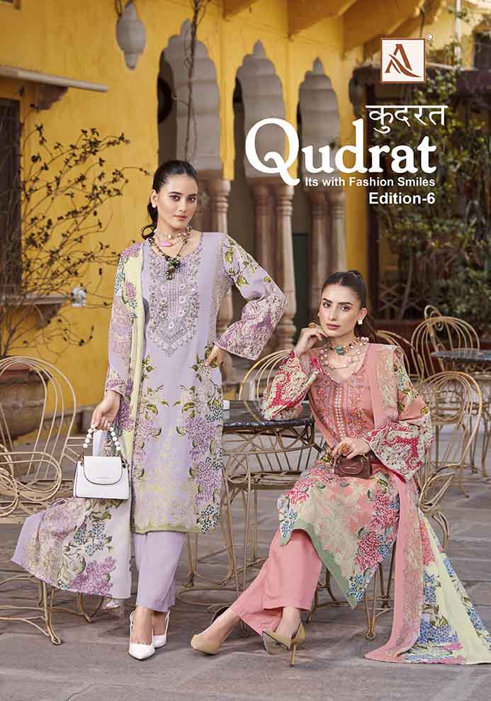 QUDRAT-6 (8 PCS)