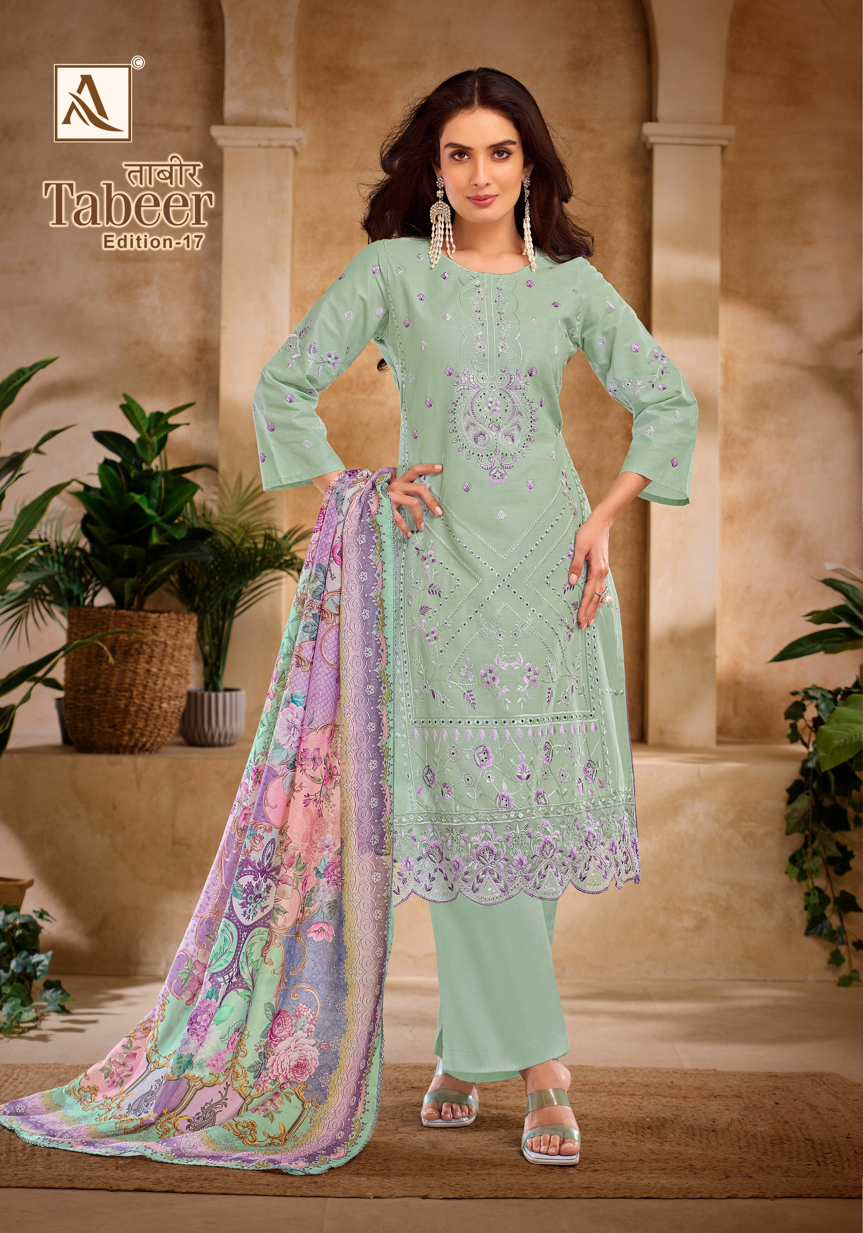 TABEER-17 (6 PCS)