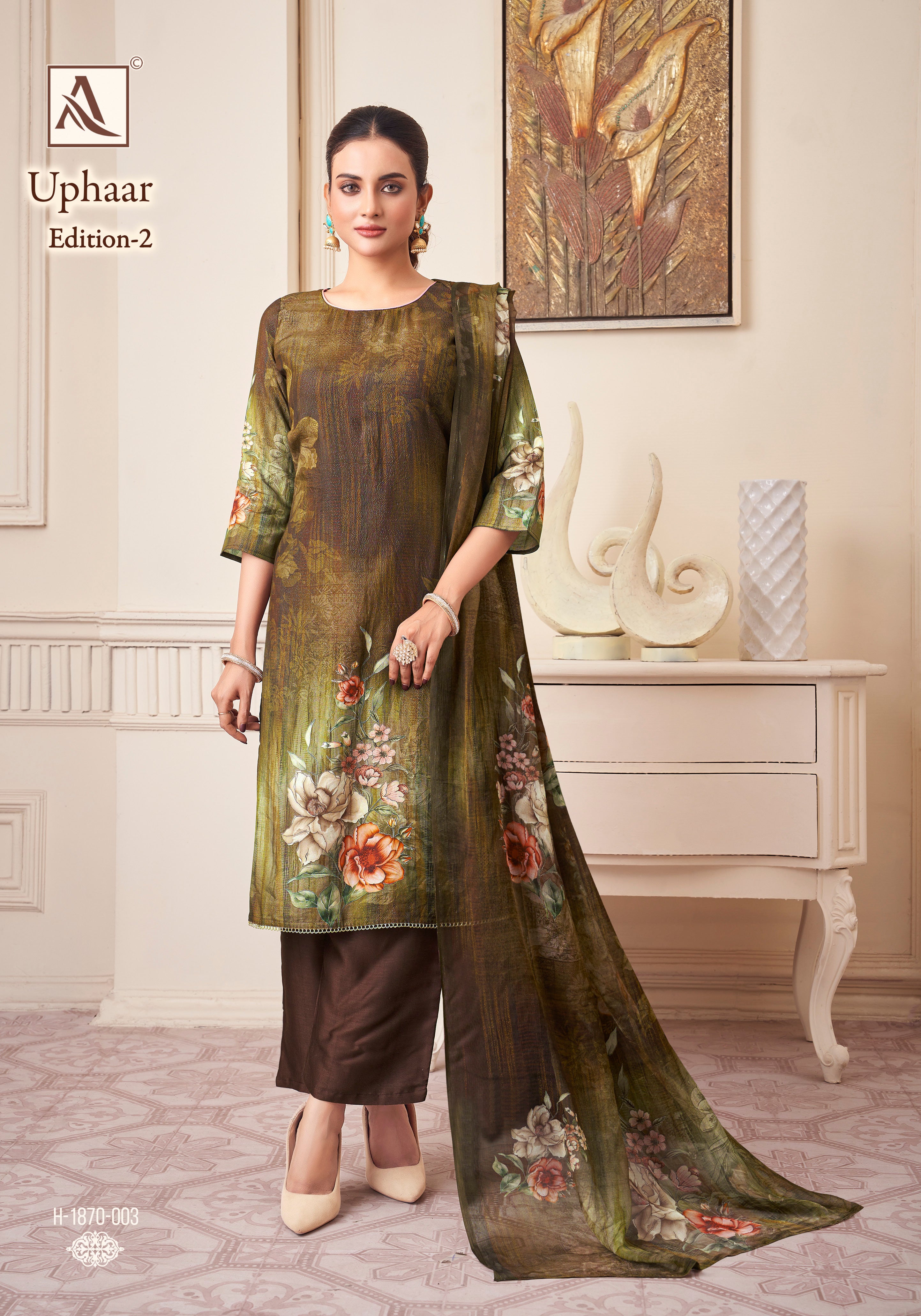 UPHAAR-2 (4 PCS)