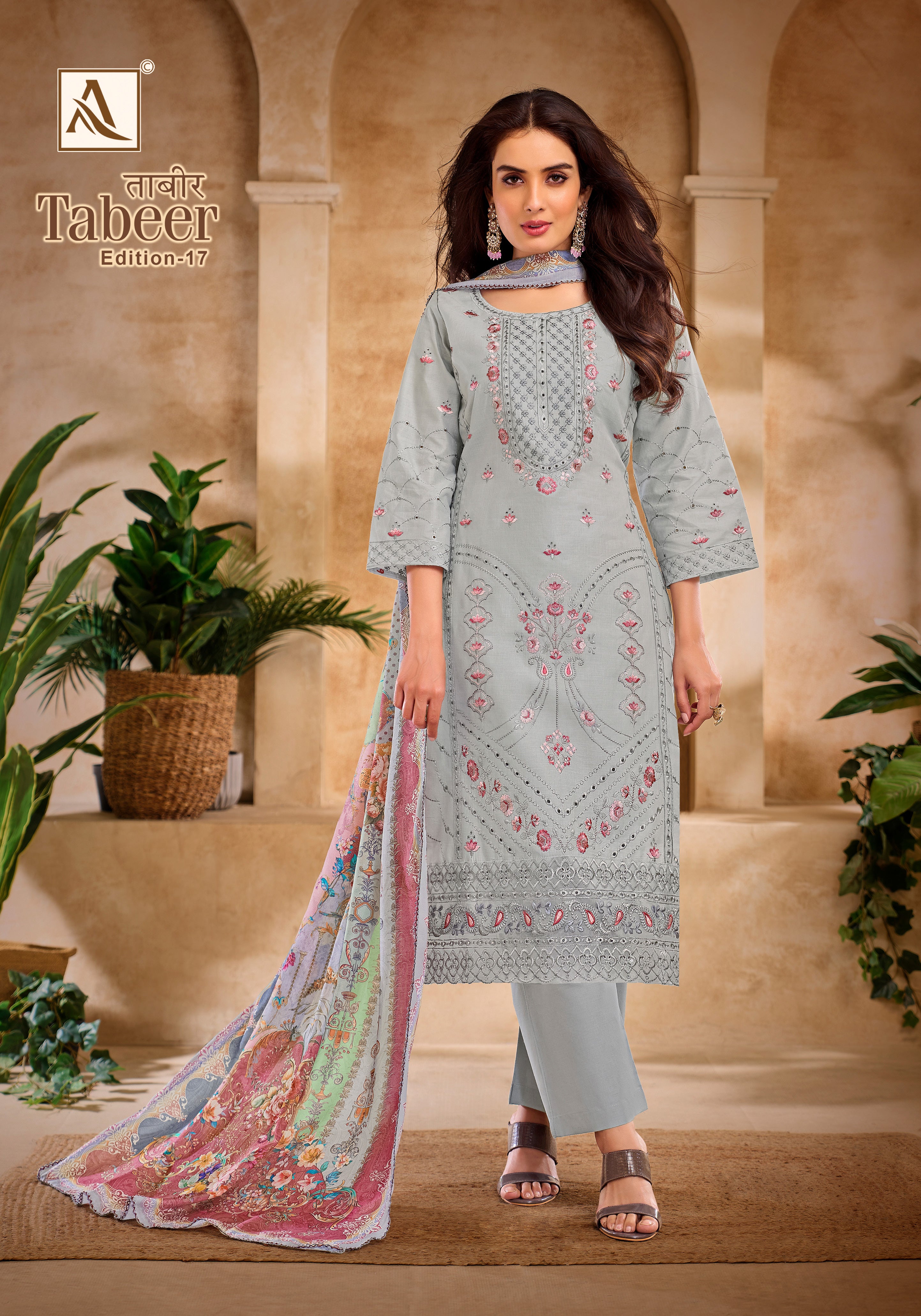 TABEER-17 (6 PCS)