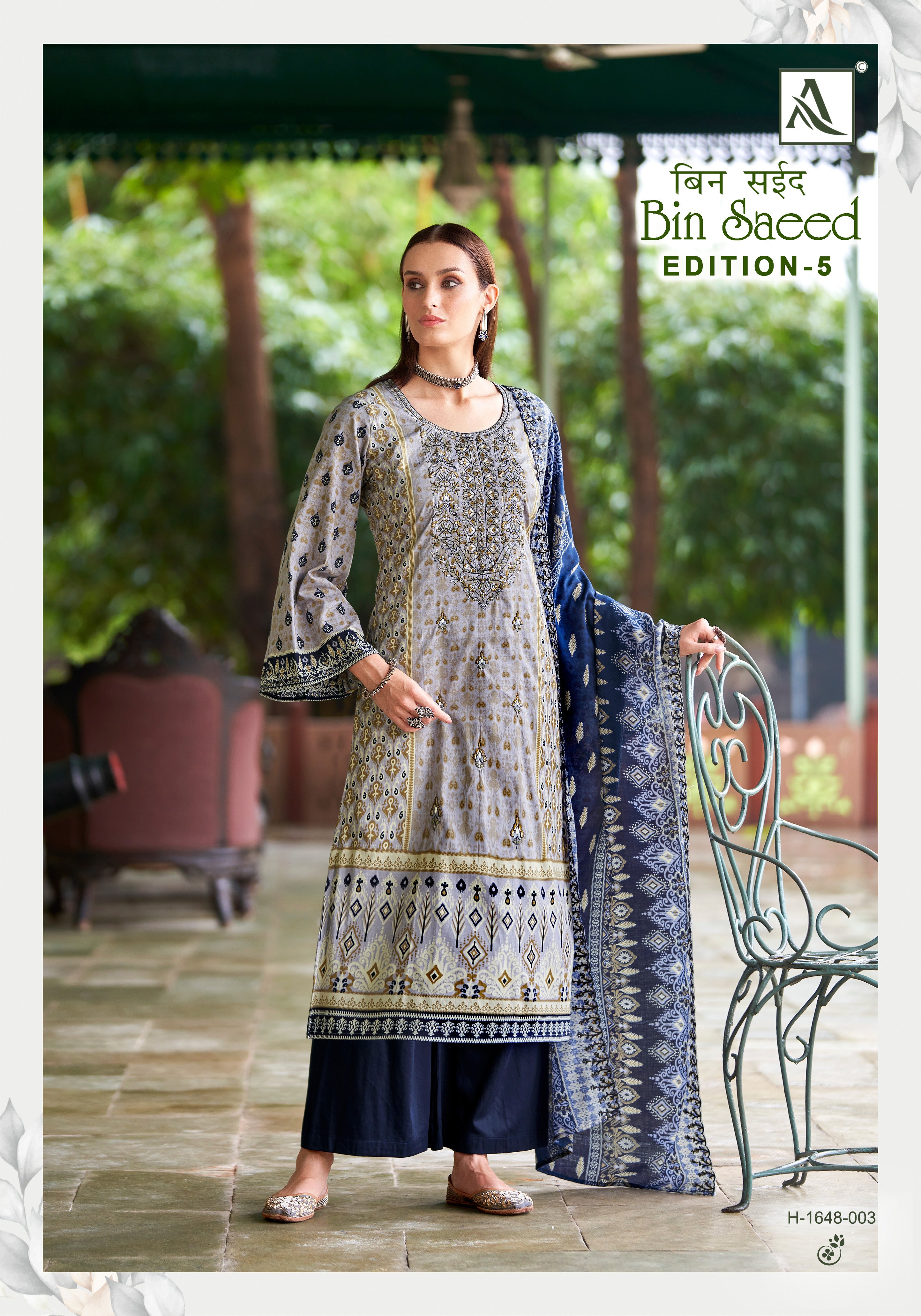 BIN SAEED - 5 (8 PCS)