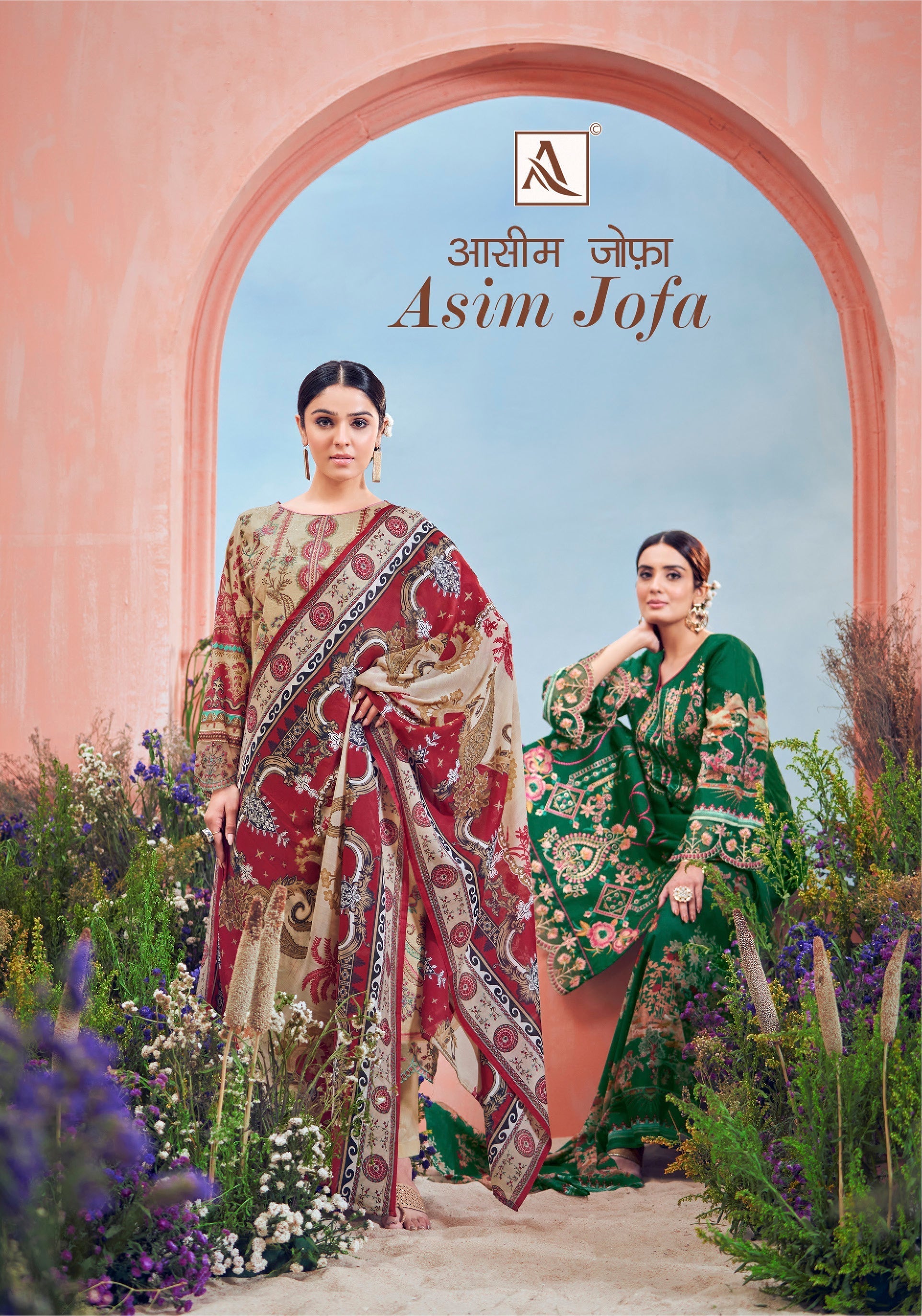 ASIM JOFA (8 PCS)