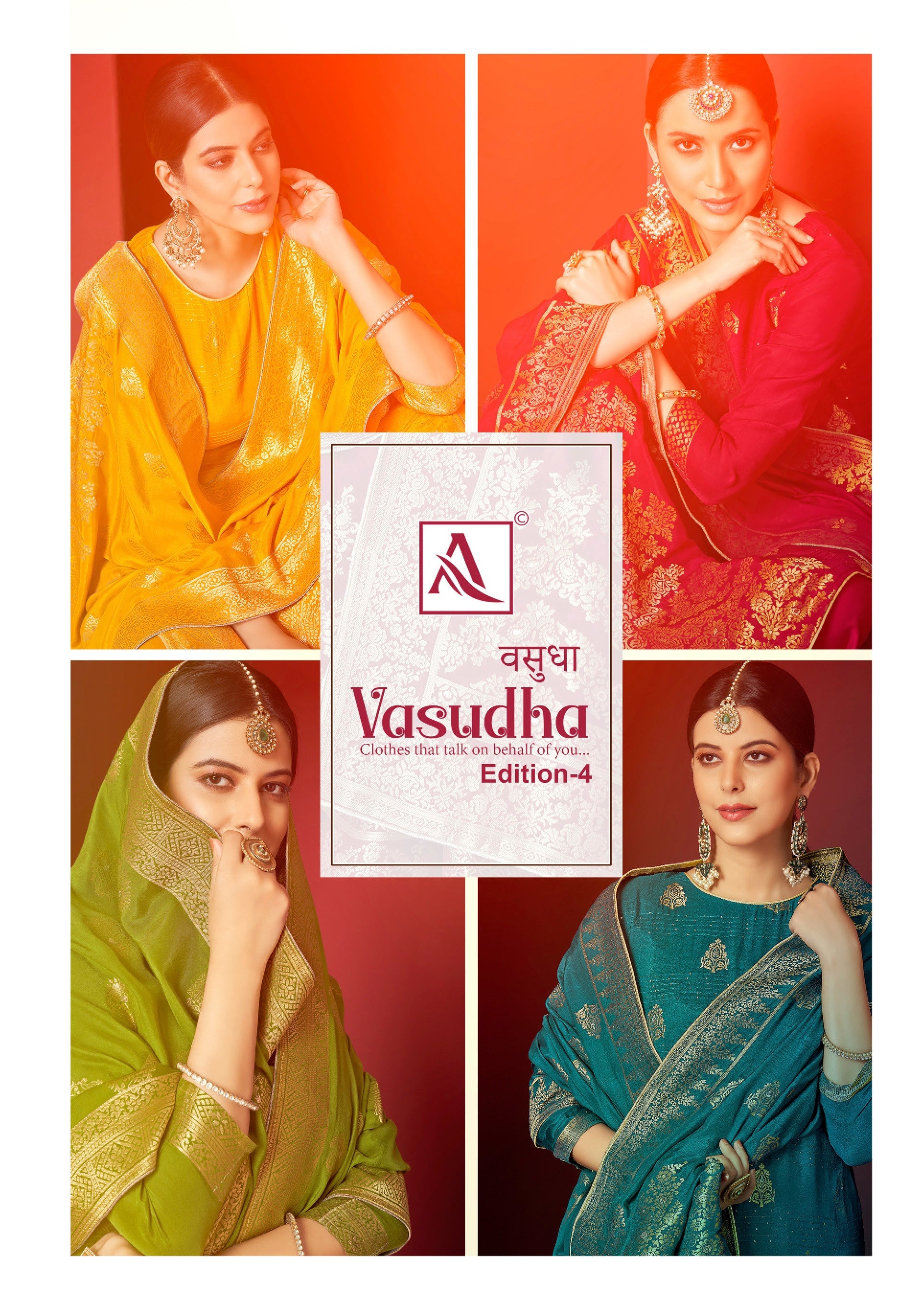 VASUDHA-4 (6 PCS)