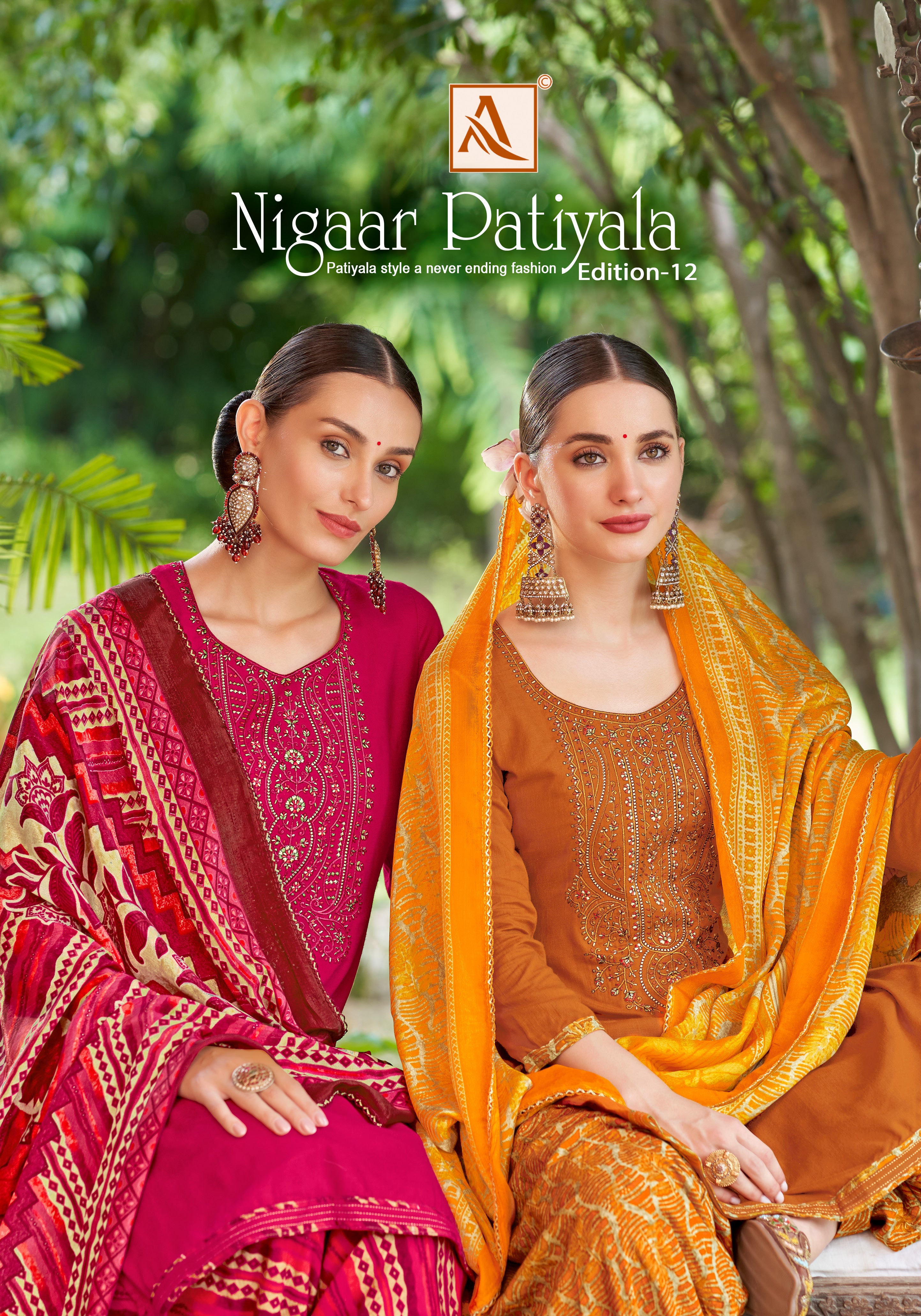 NIGAAR PATIYALA-12 (8 PCS)