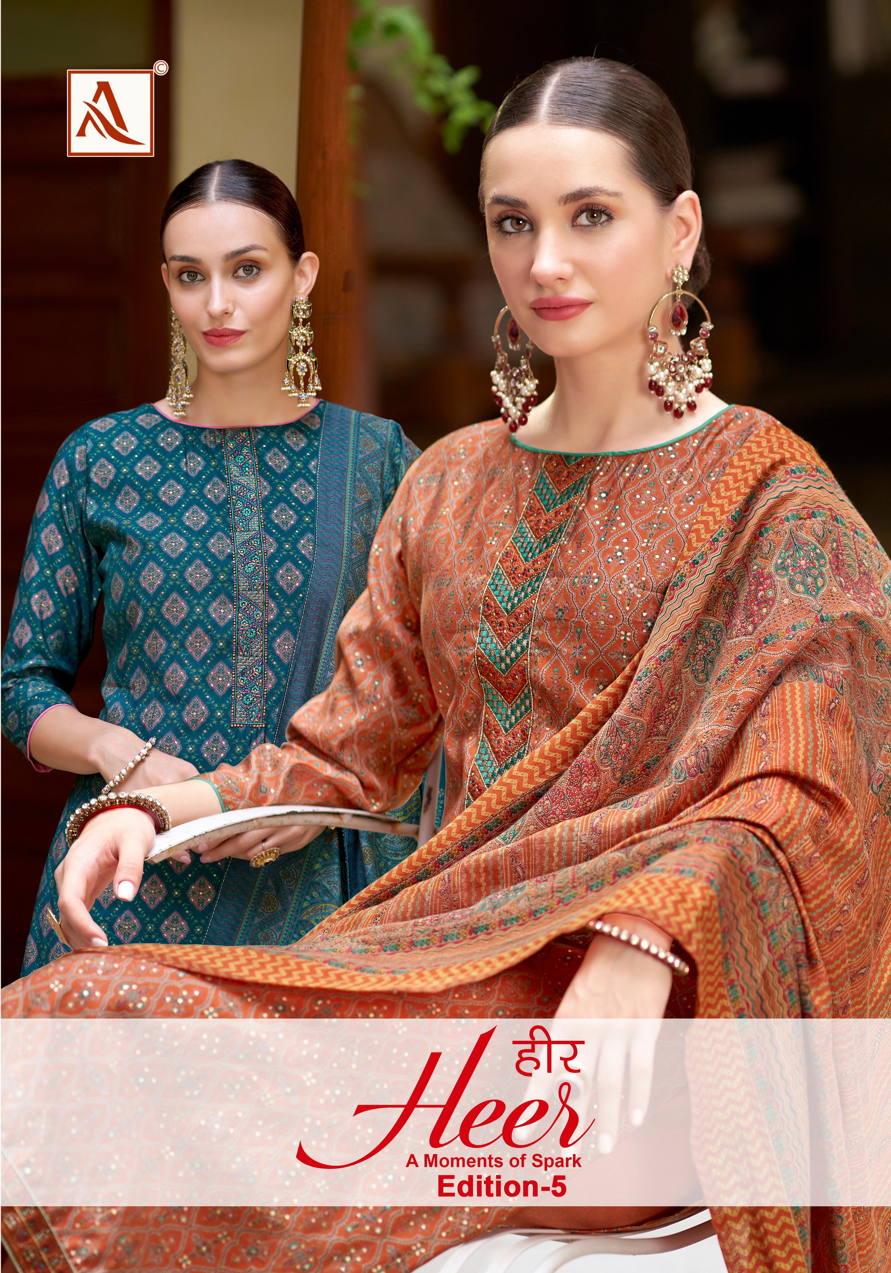 HEER-5 (6 PCS)
