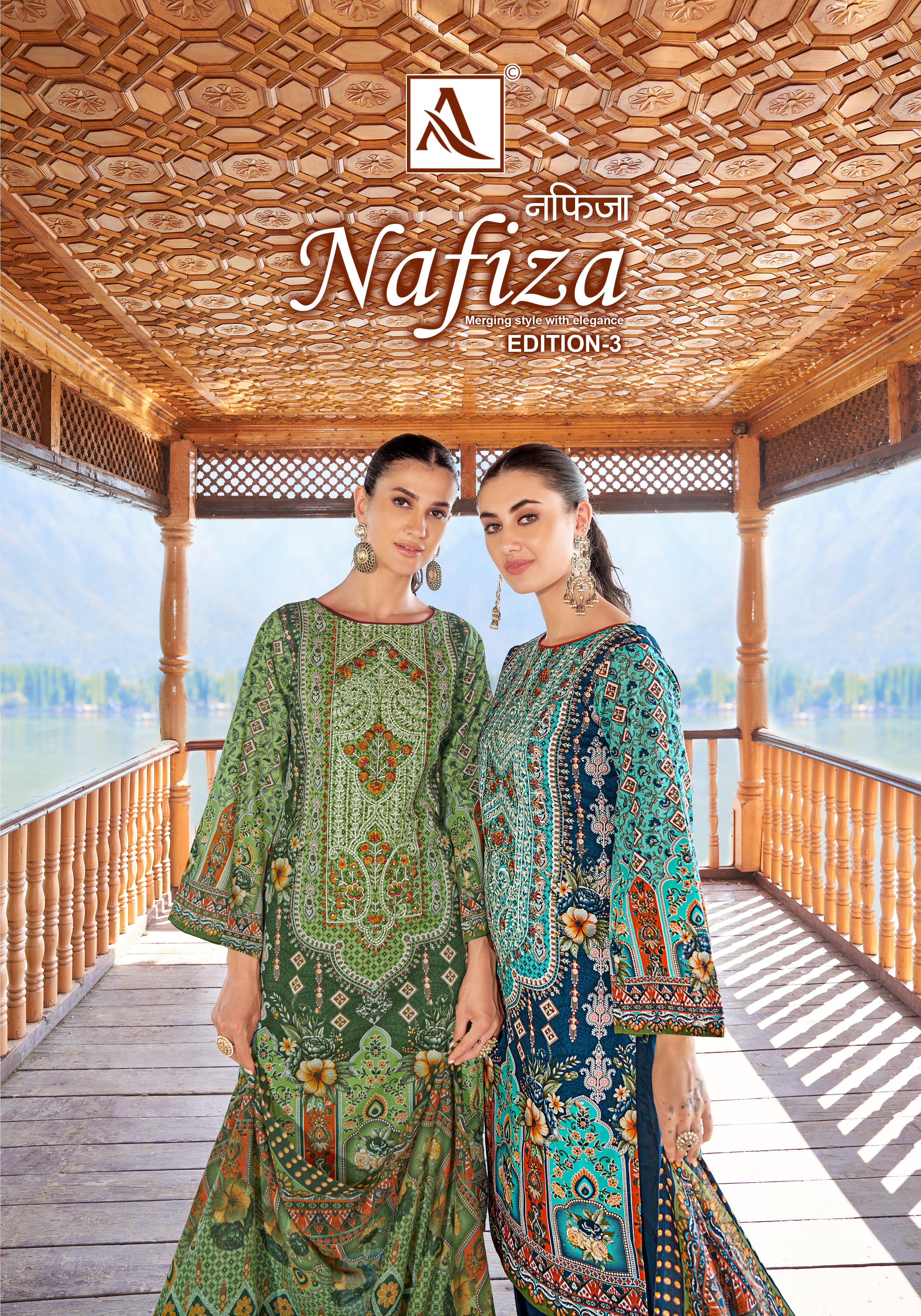 NAFIZA-3 (8 PCS)