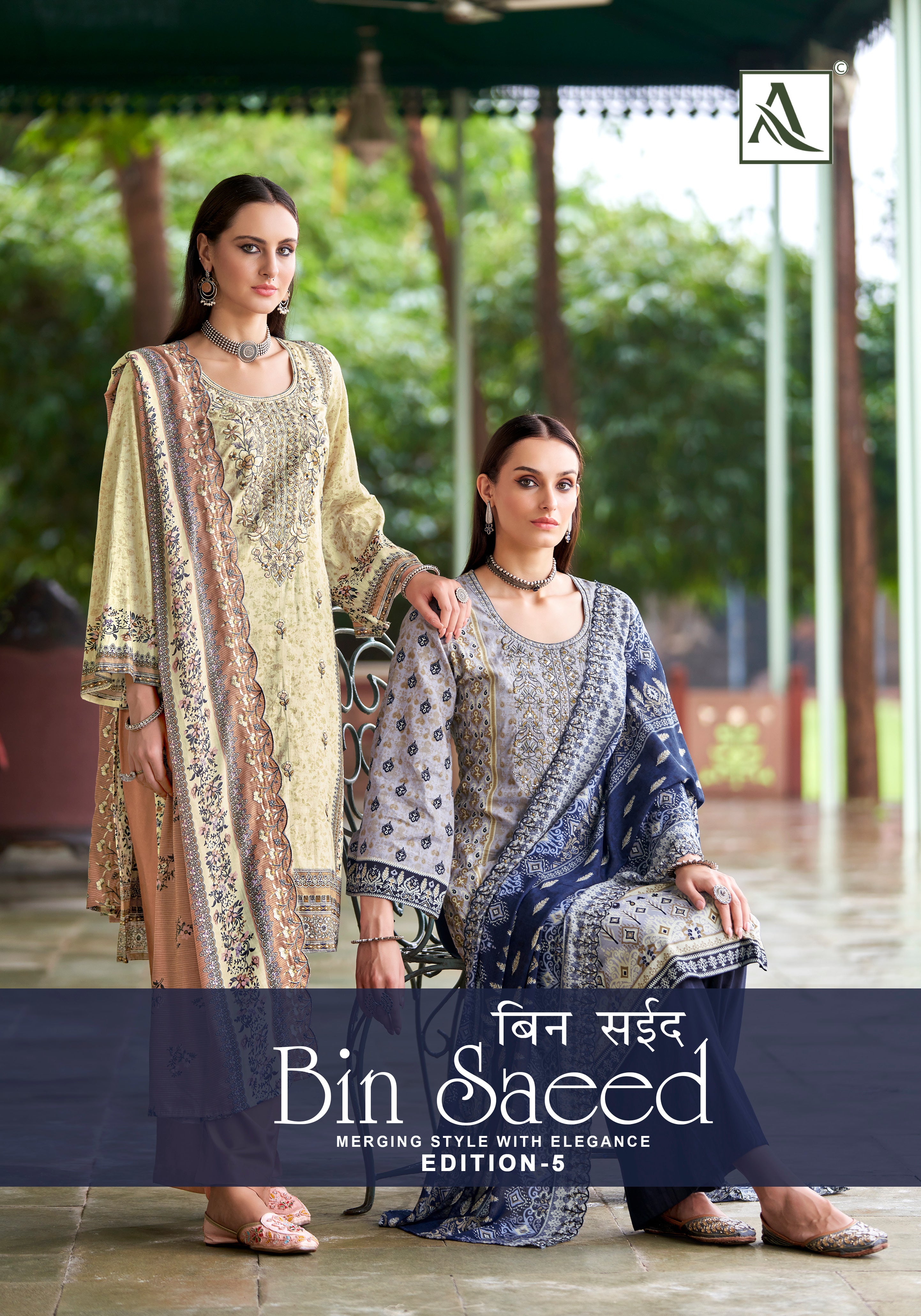 BIN SAEED - 5 (8 PCS)