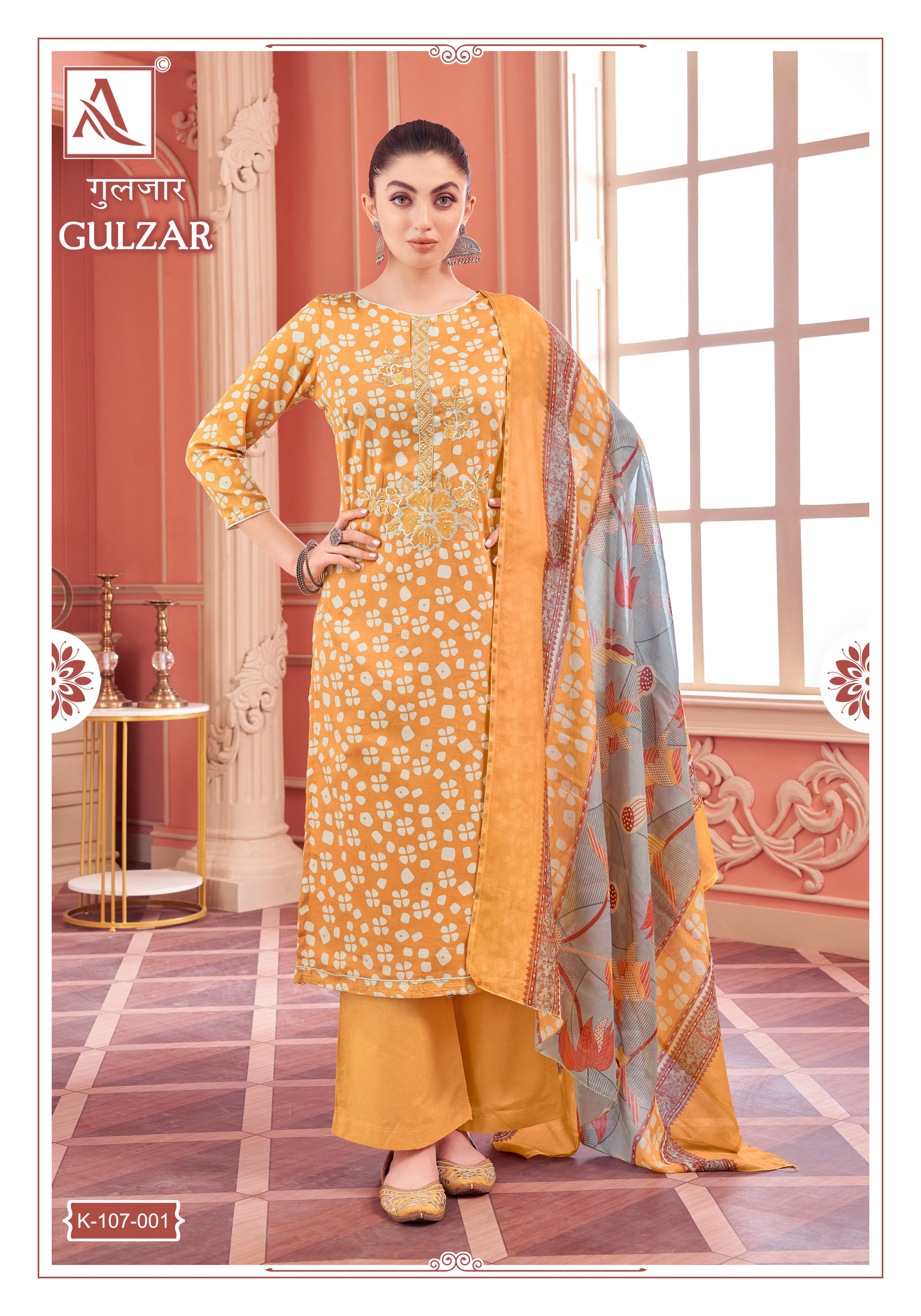 GULZAR (4 PCS)