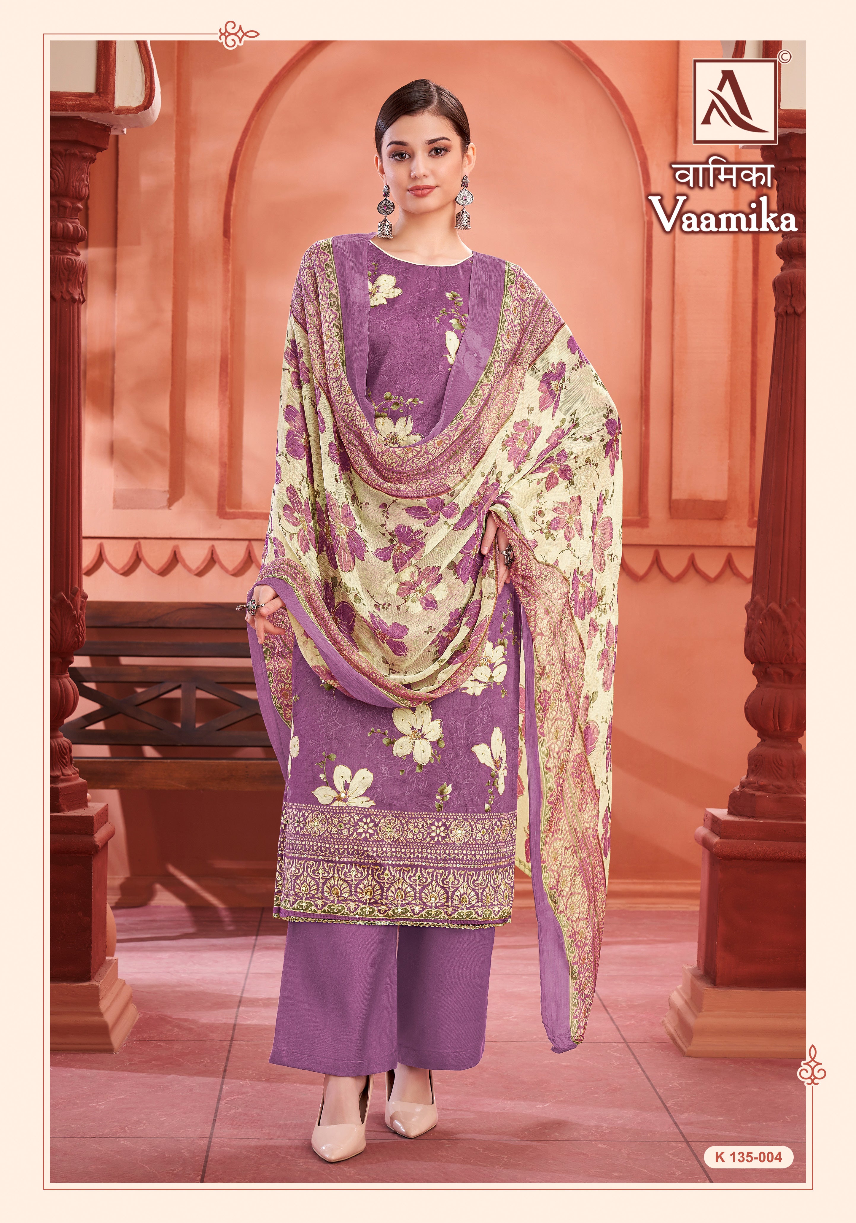 VAAMIKA (4 PCS)