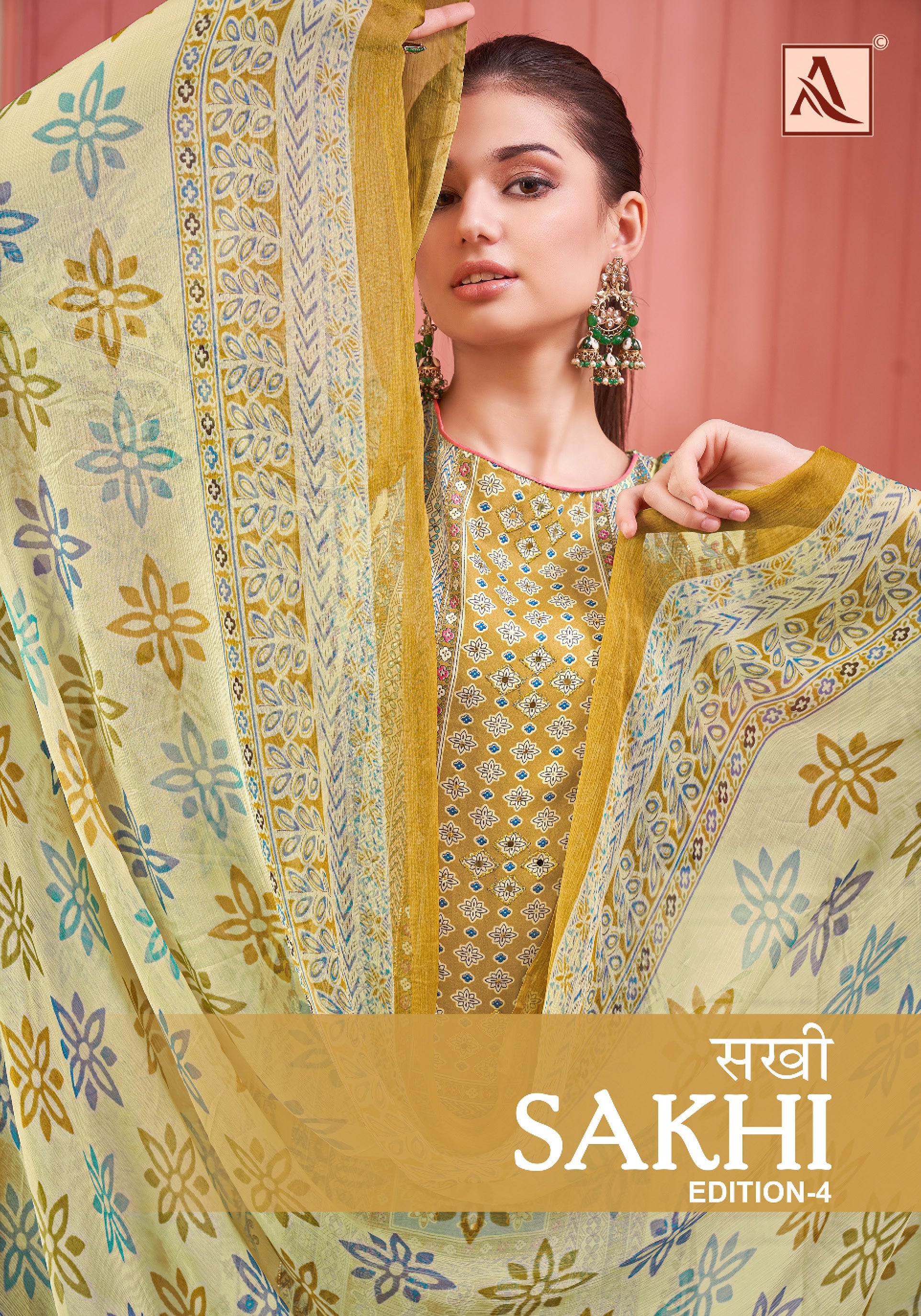 SAKHI-4 (4 PCS)