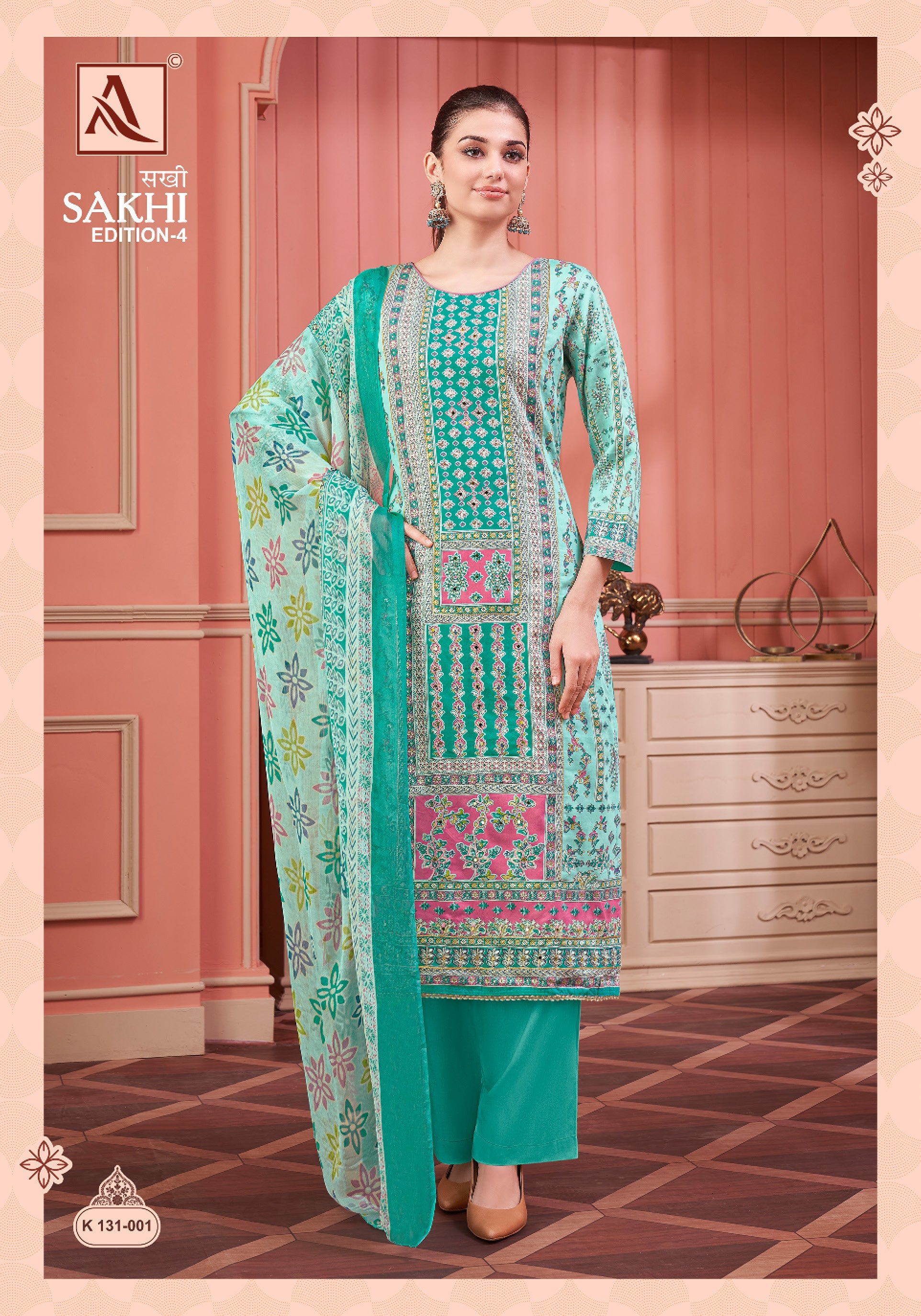 SAKHI-4 (4 PCS)