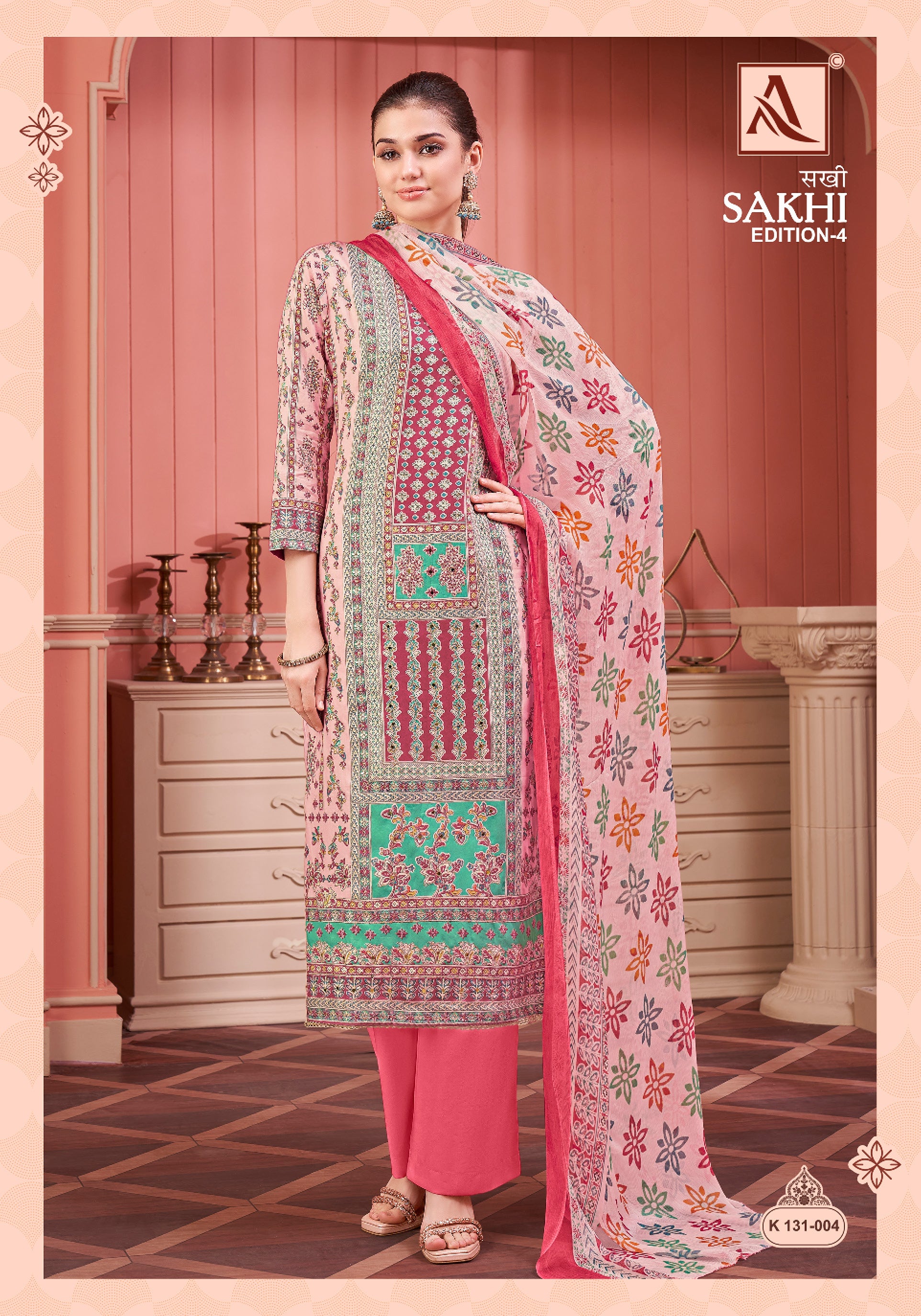 SAKHI-4 (4 PCS)