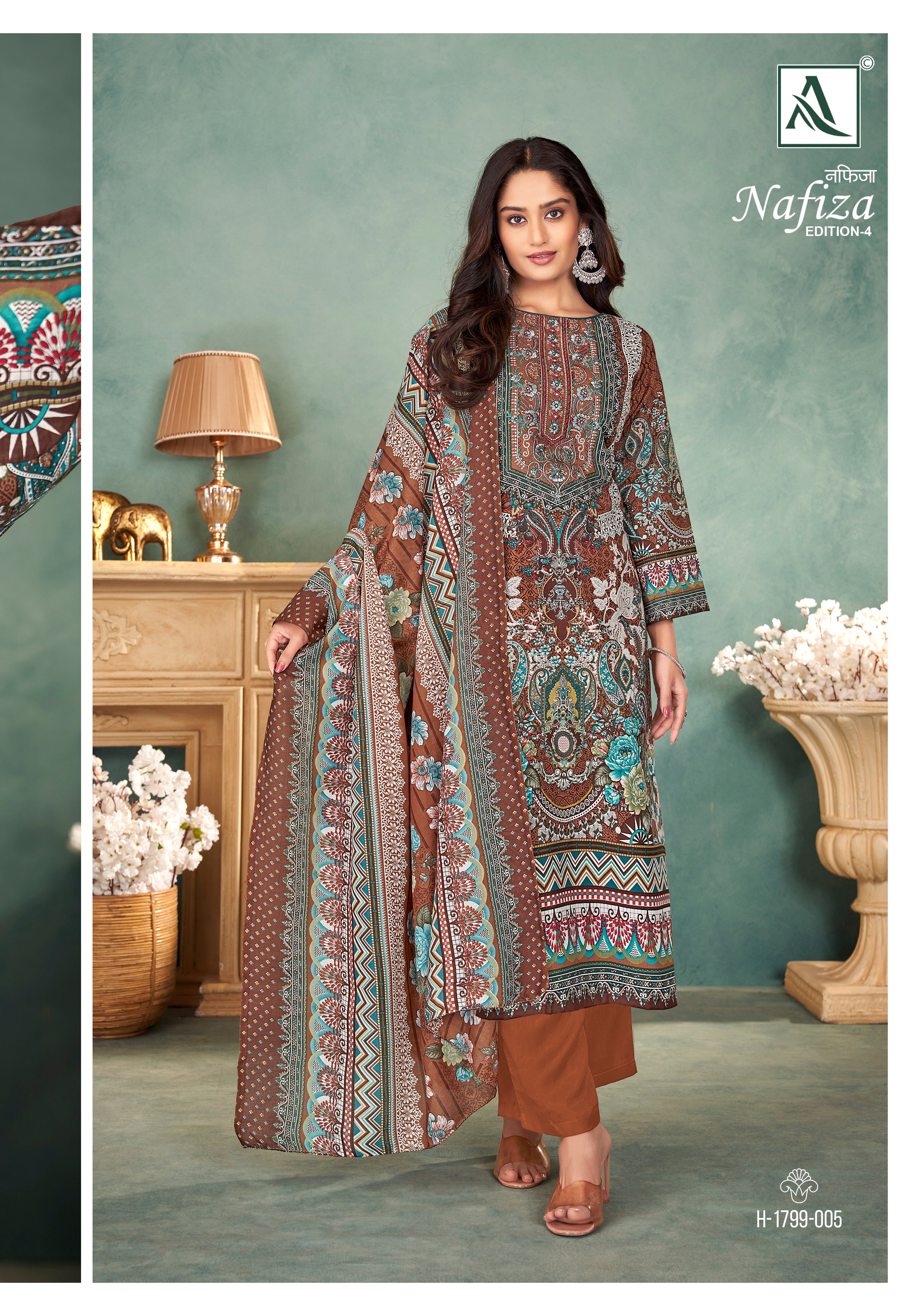 NAFIZA-4 (8 PCS)