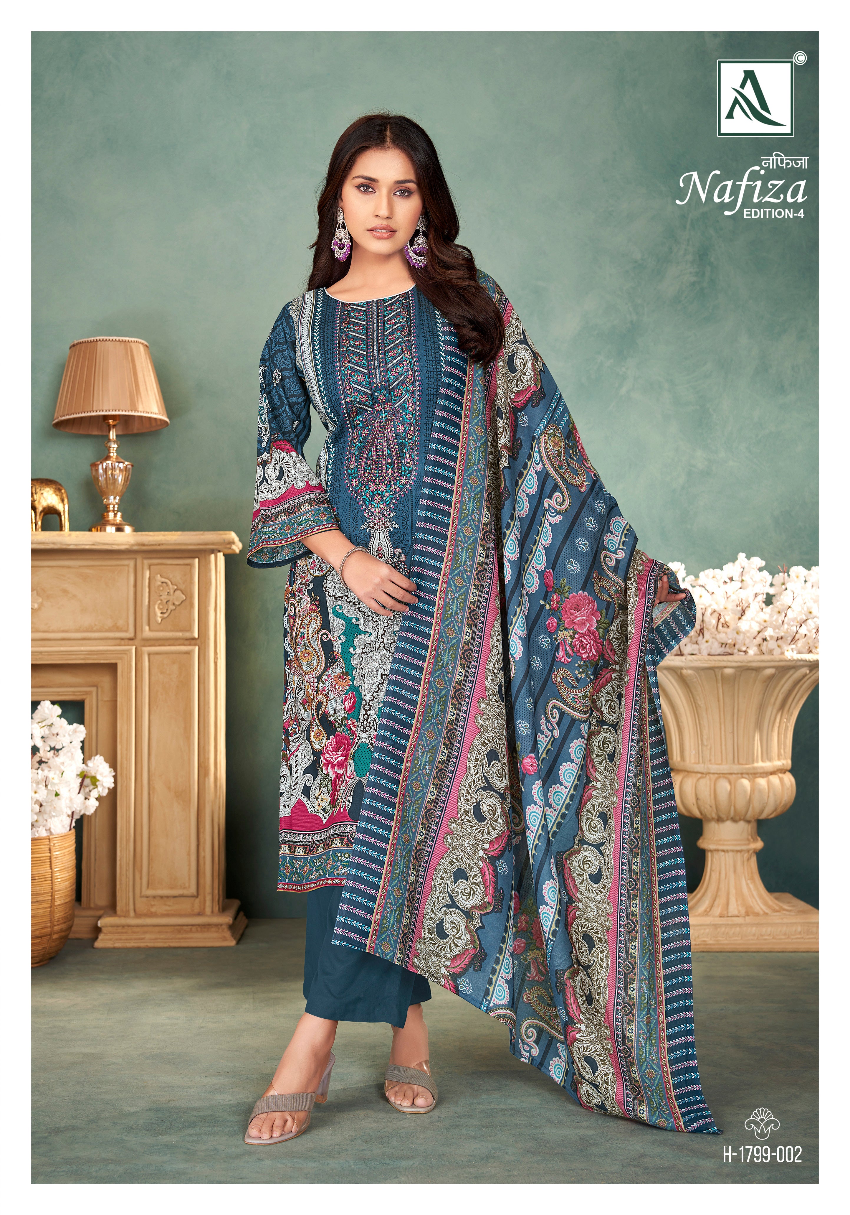 NAFIZA-4 (8 PCS)