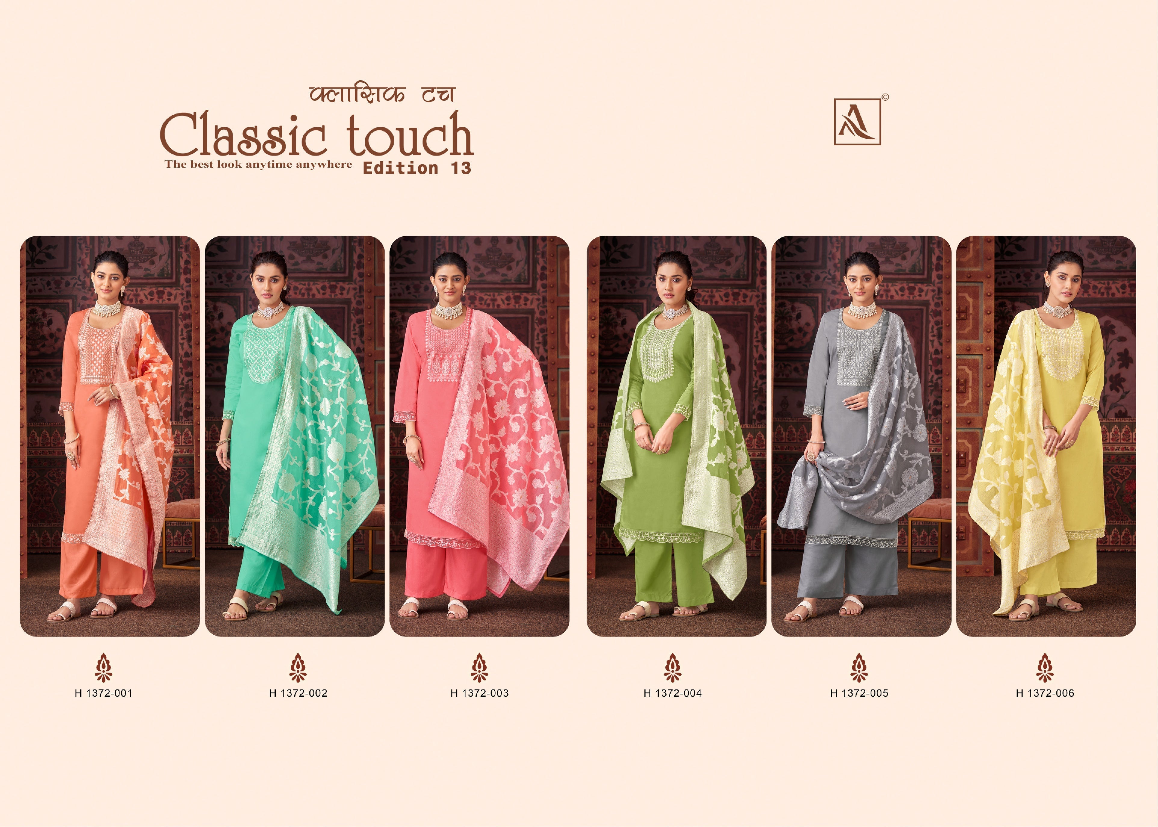 CLASSIC TOUCH-13 (6 PCS)