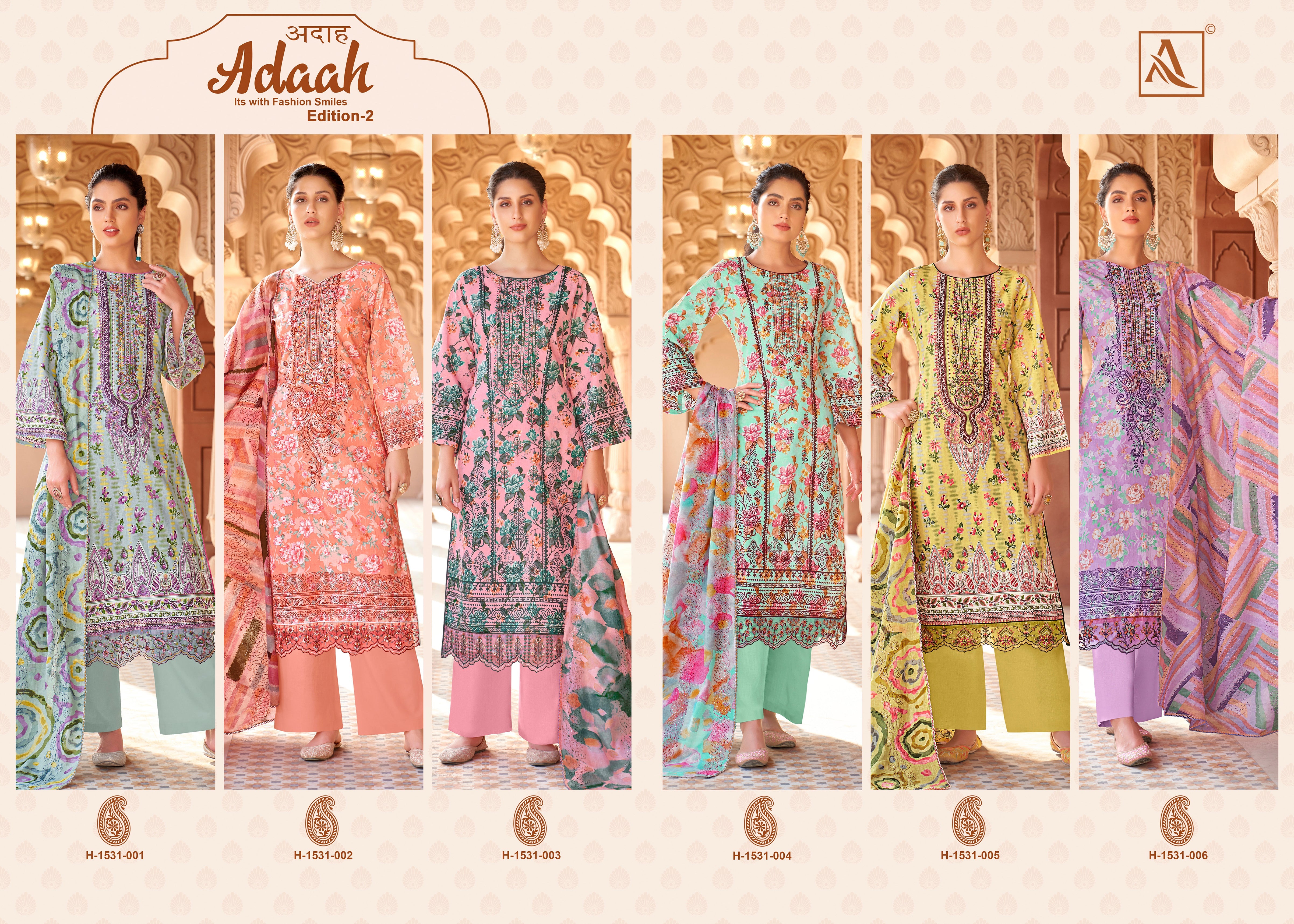 ADAAH-2 (6 PCS)