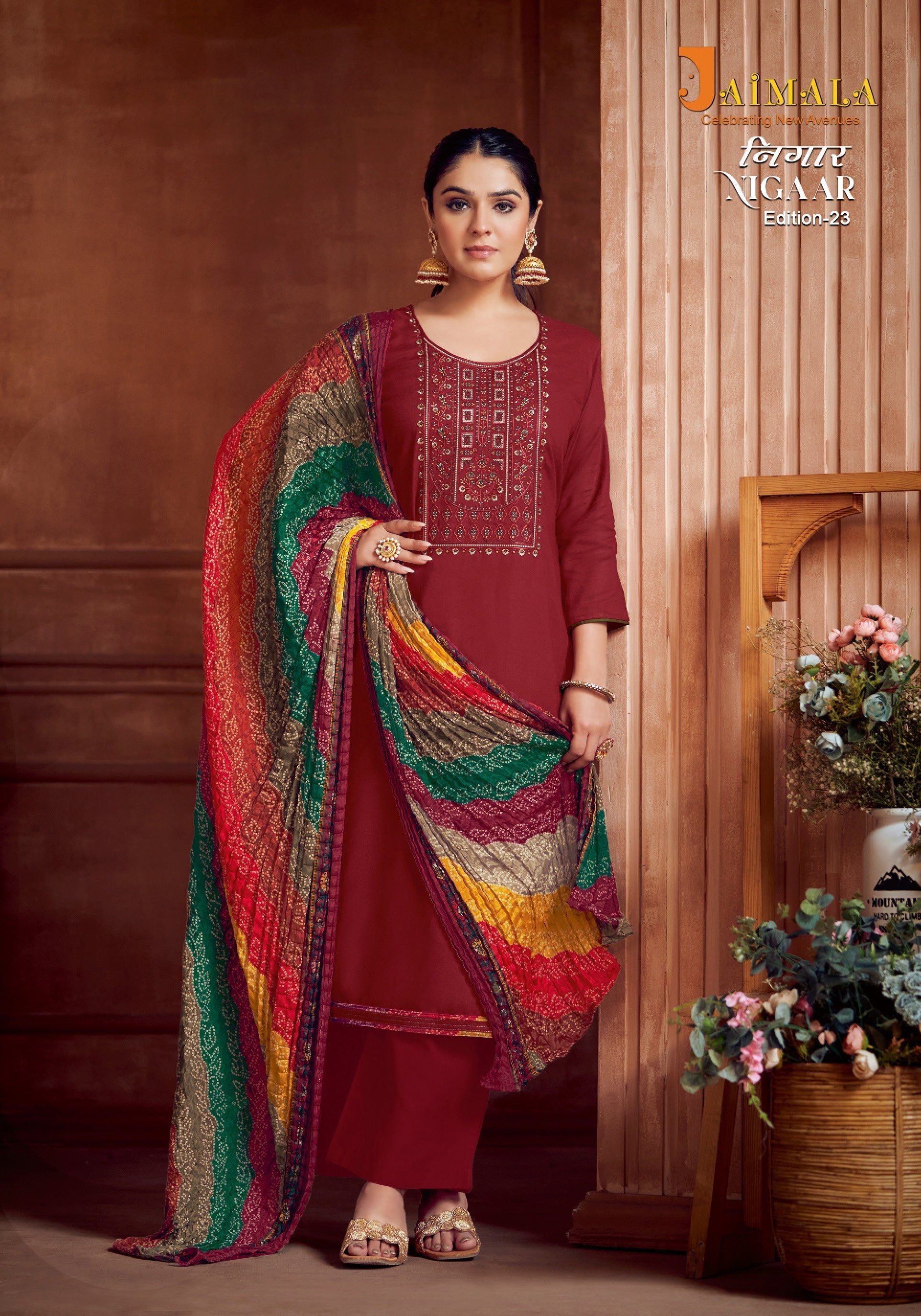 NIGAAR VOL-23 (8 PCS)