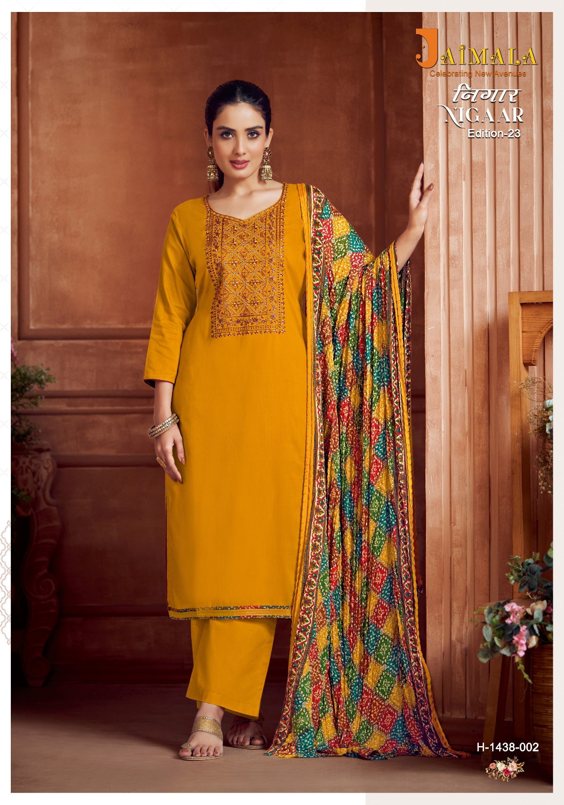 NIGAAR VOL-23 (8 PCS)