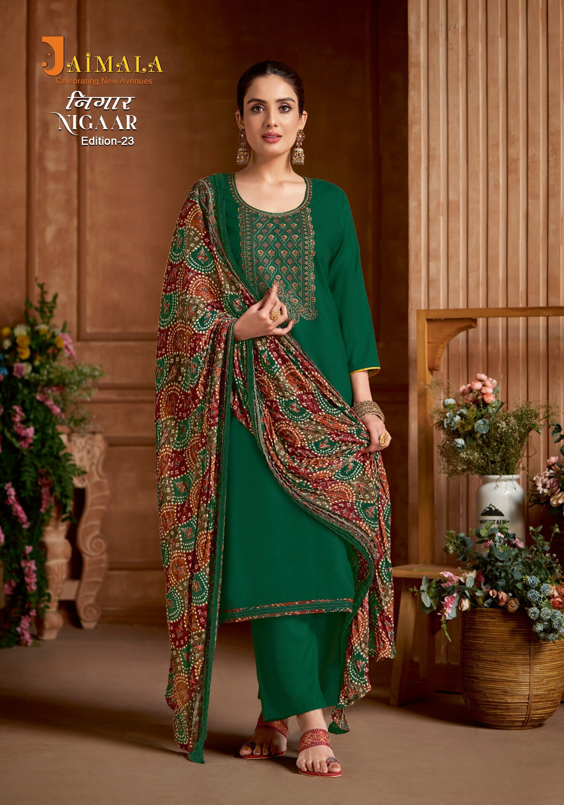 NIGAAR VOL-23 (8 PCS)