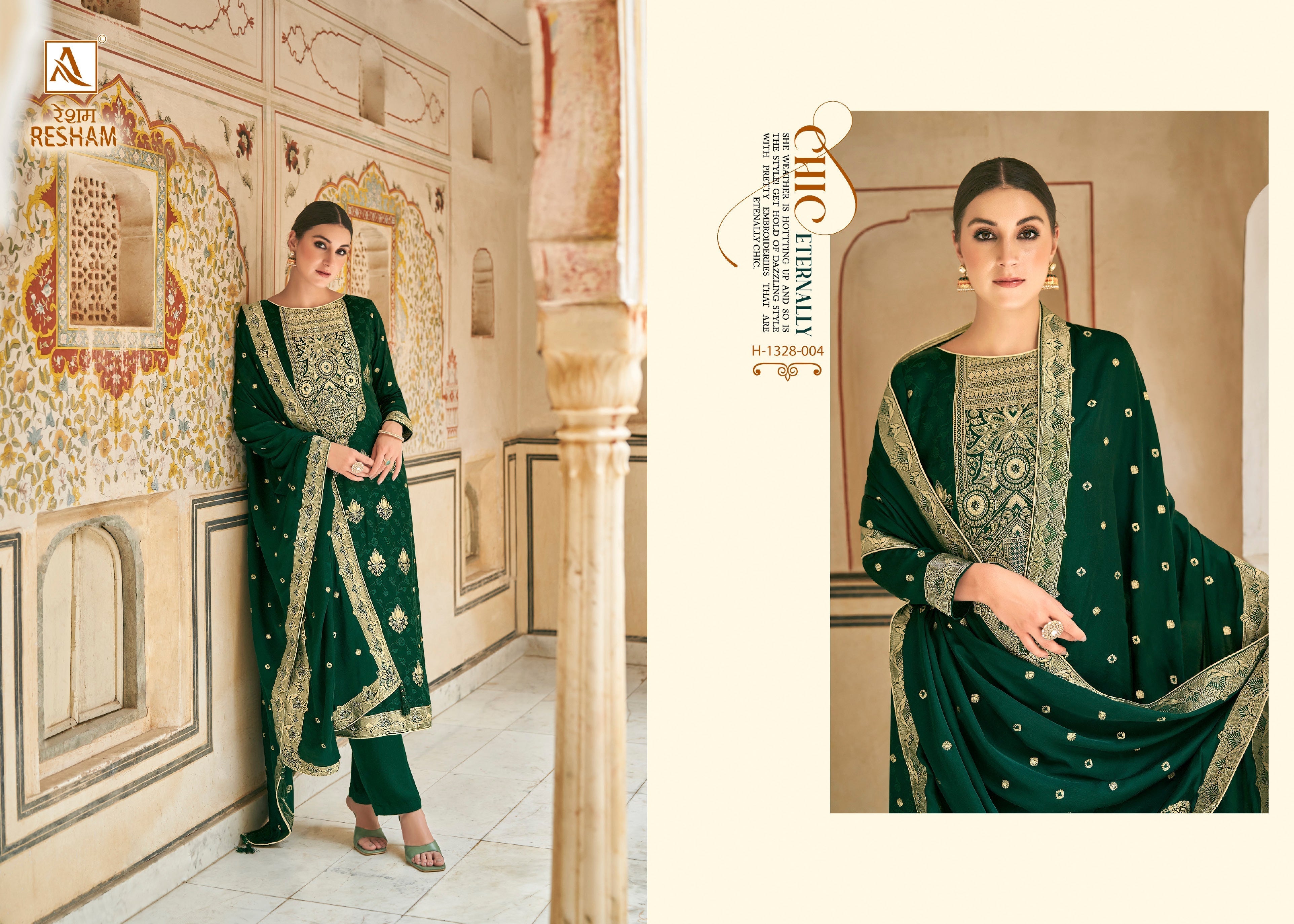 RESHAM (5 PCS)