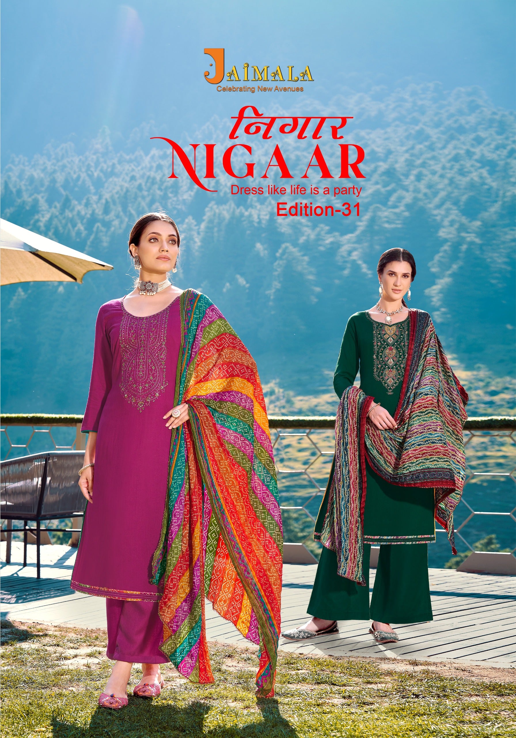 NIGAAR-31 (8 PCS)