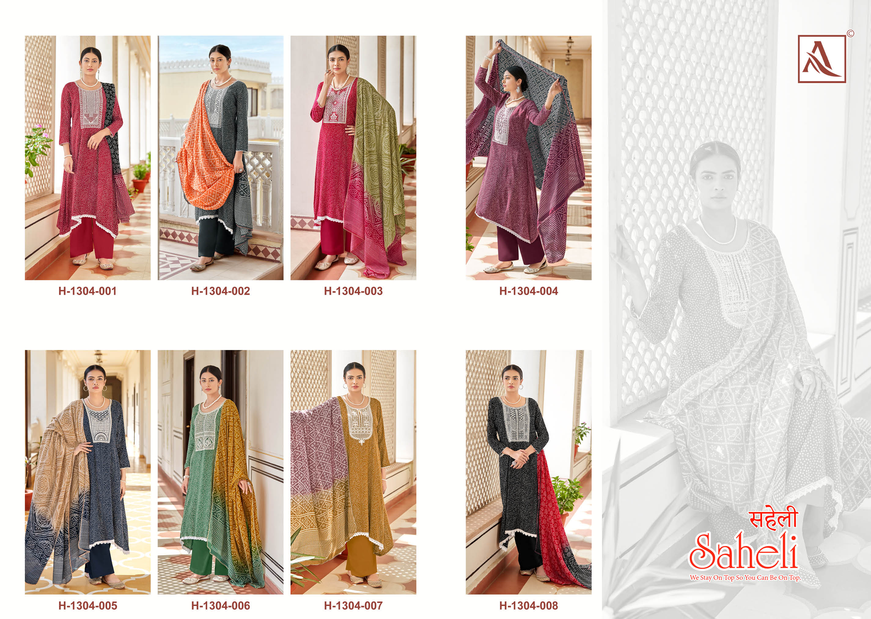 SAHELI (8 PCS)