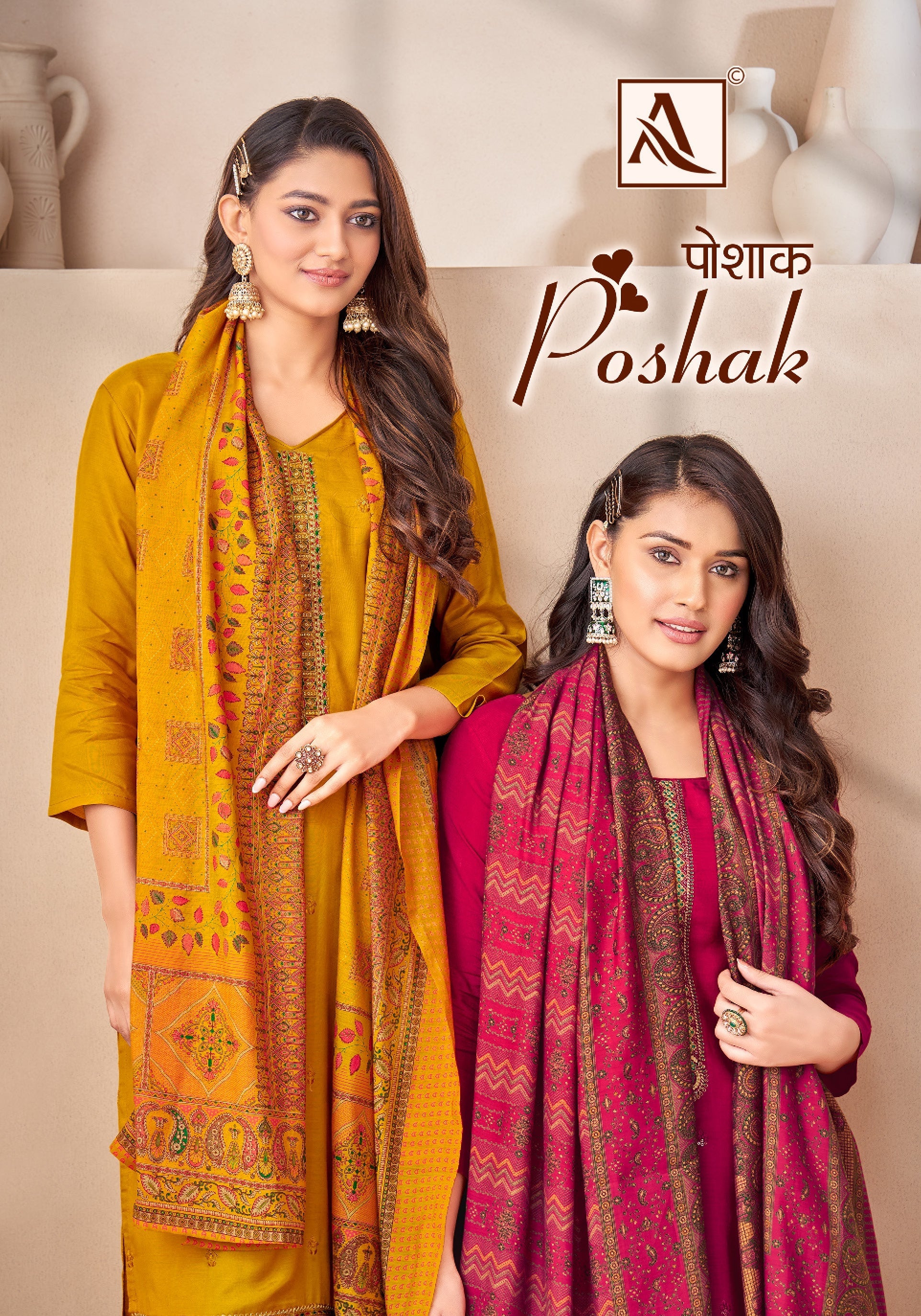 POSHAK (8 PCS)